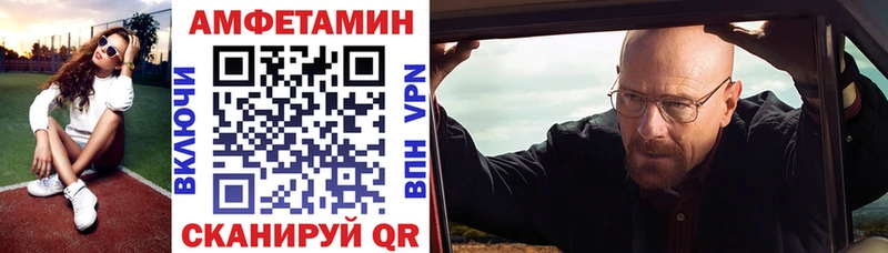 АМФ Premium  hydra ссылки  Усть-Лабинск  наркошоп 