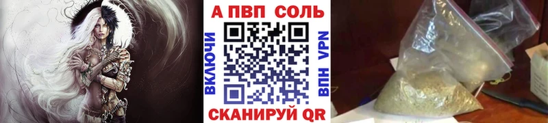 Alpha PVP кристаллы  магазин продажи   Усть-Лабинск 