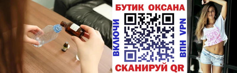 MEGA зеркало  Усть-Лабинск  БУТИРАТ буратино 