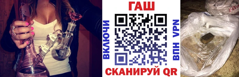 как найти закладки  Усть-Лабинск  ГАШИШ ice o lator 