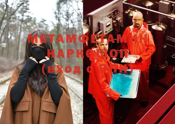 крисы Армянск