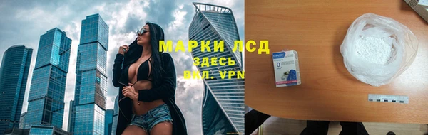 крисы Армянск