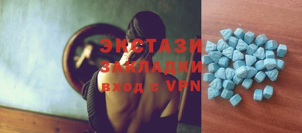 крисы Армянск