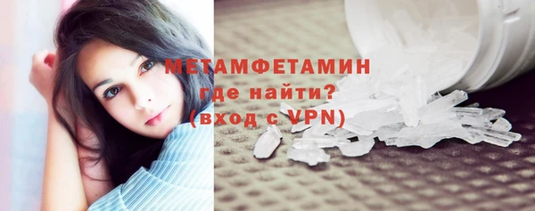 крисы Армянск