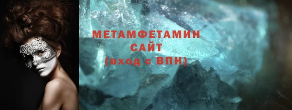 альфа пвп Богородицк