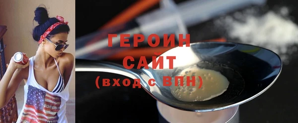 МДМА Богородск