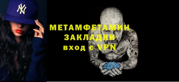 крисы Армянск