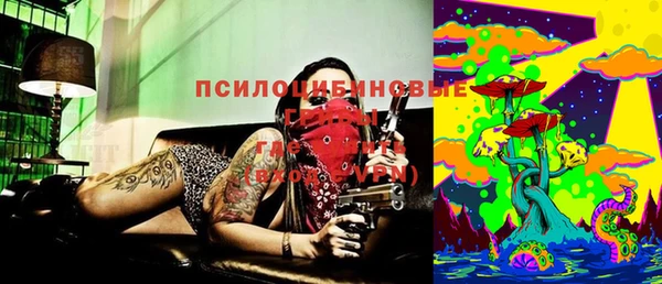 мяу мяу кристалл Мосальск