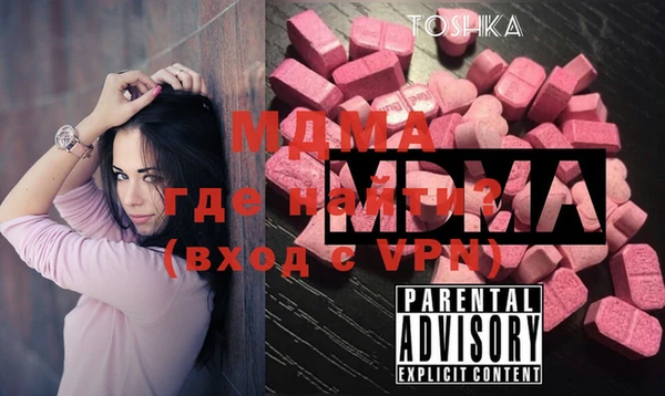 крисы Армянск