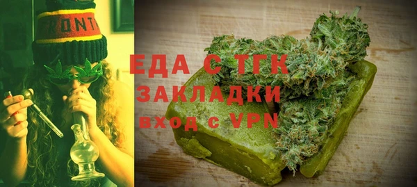 крисы Армянск