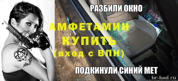 гашиш Богданович
