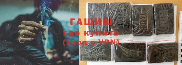 крисы Армянск