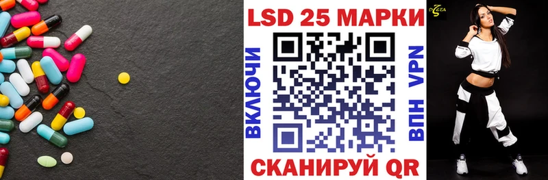 LSD-25 экстази кислота даркнет формула Усть-Лабинск