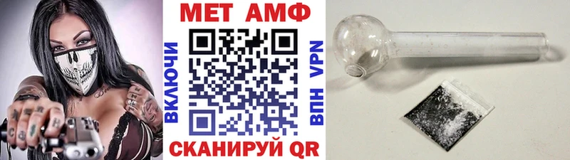 Метамфетамин мет  купить   Усть-Лабинск 
