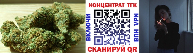 мега вход  Усть-Лабинск  Дистиллят ТГК Wax  даркнет сайт 