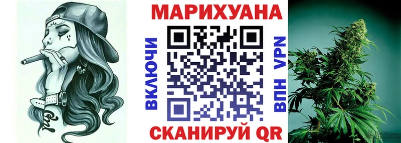 как найти   Усть-Лабинск  Марихуана MAZAR 